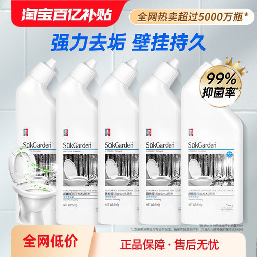 不除垢退全款丨全网热销5000万瓶