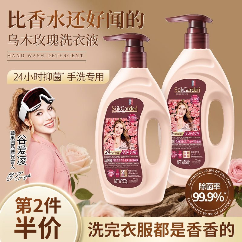 谷爱凌推荐丨专研手洗丨持久抑菌