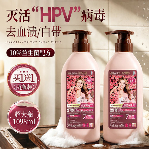 【谷爱凌同款】内衣洗衣液第一名