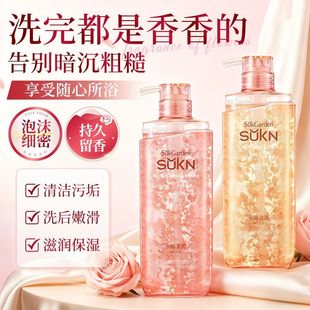 蔬果园鲜花瓣香氛沐浴露持久留香24H男士 牌 女香水秋冬官方正品