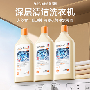 蔬果园强力除垢杀菌除菌波轮全自动神器除霉抑菌清洁剂深层洗衣机