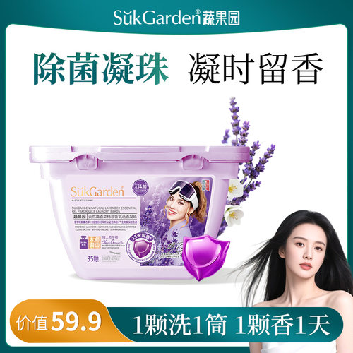 【拍1盒到手35颗】真的划算！