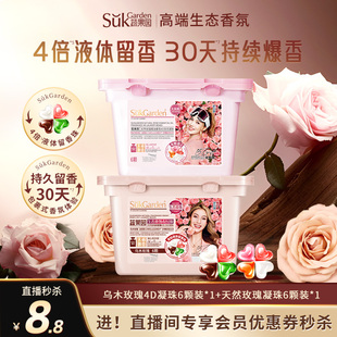 券秒蔬果园店铺Top爆款 领10元 餐具净800g正装 店播会员专享