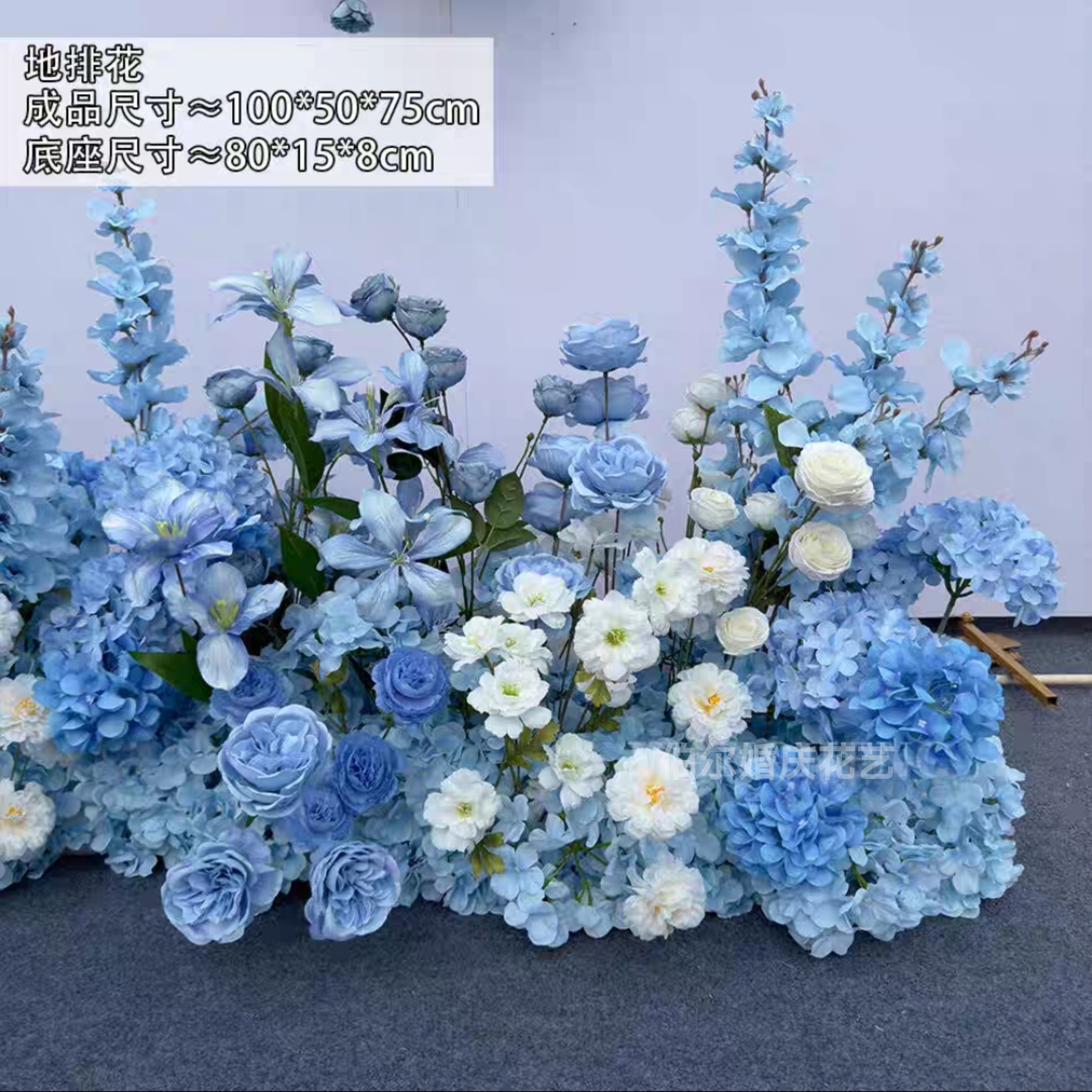新款天蓝奥斯汀套装蓝色婚庆仿真花婚礼布置背景舞台迎宾区装饰花