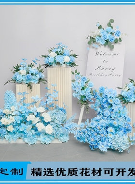 交车仪式橱窗婚礼布置花柱仿真花摆件假花生日4s店迎宾牌纸柱装饰