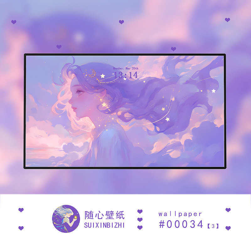 浪漫云端少女唯美电脑壁纸梦幻紫甜美二次元动漫适配平板锁屏背景