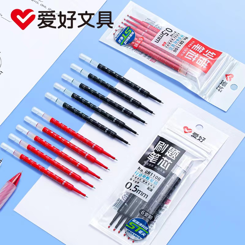爱好ST笔尖刷题按动笔芯