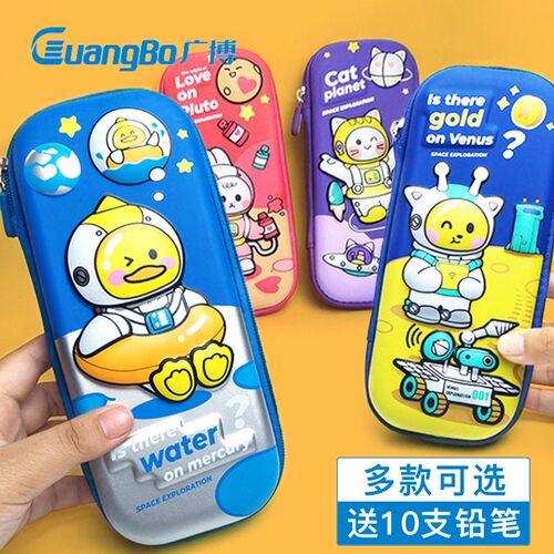 小学生笔袋女孩卡通文具盒