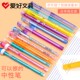 爱好摩易擦笔可擦笔热可魔磨力易擦中性笔小学生用可擦水笔3 5年级黑色晶蓝0.5全针管自带橡皮可爱男女擦拭笔