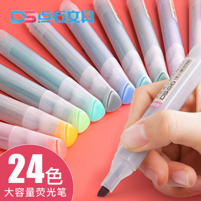点石荧光笔ds-819三角杆大容量轻复古标记笔彩色套装学生用划重点标注