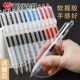 爱好享握软握套硅胶按动中性笔0.5mm学生用黑色ins签字日系简约按动弹簧网红按压钮式 碳素水性考试