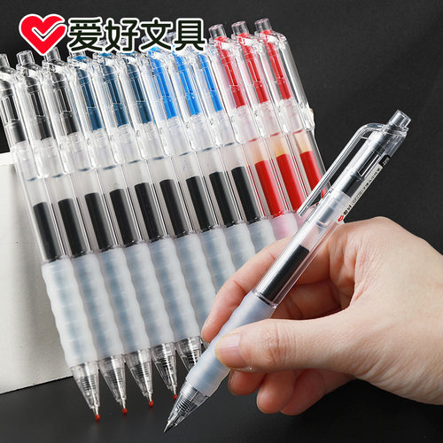 爱好软胶签字日系按动中性笔