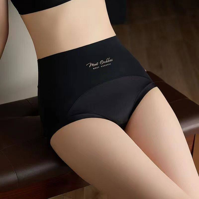 中高腰收腹裤女无痕舒适