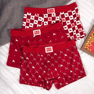 本命年男士内裤纯棉马年