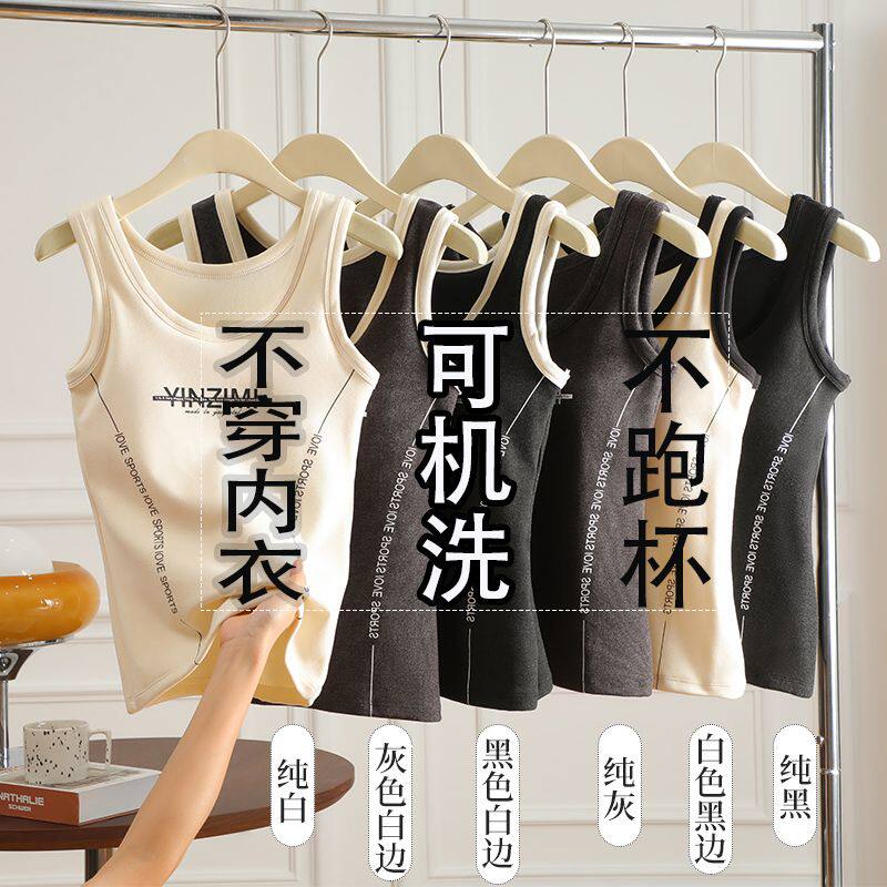 U型美背德绒时尚印花速热