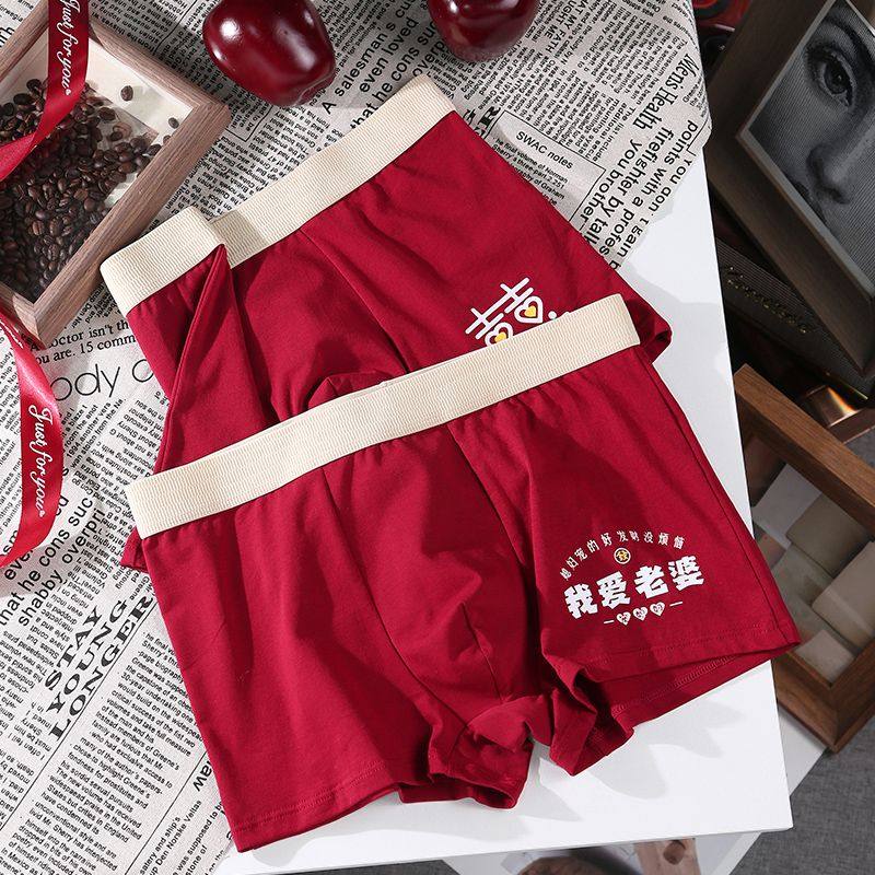 本命年男士纯棉内裤男生透气青年平角裤衩运动简约酒红色四角短裤,女士内衣/男士内衣/家居服,男平角内裤,淘宝优惠券,粉丝福利购,淘宝优惠卷