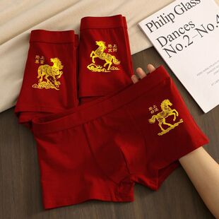 新款本命年男士内裤马年纯棉酒红色平角裤2026结婚四角透气短裤衩