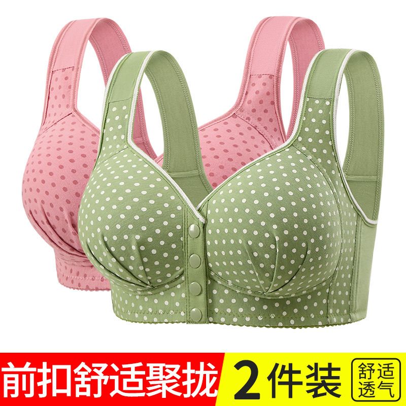 固定杯前开扣妈妈中老年