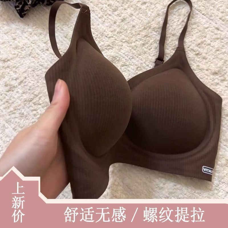 手掌杯内衣女显大型防下垂文胸