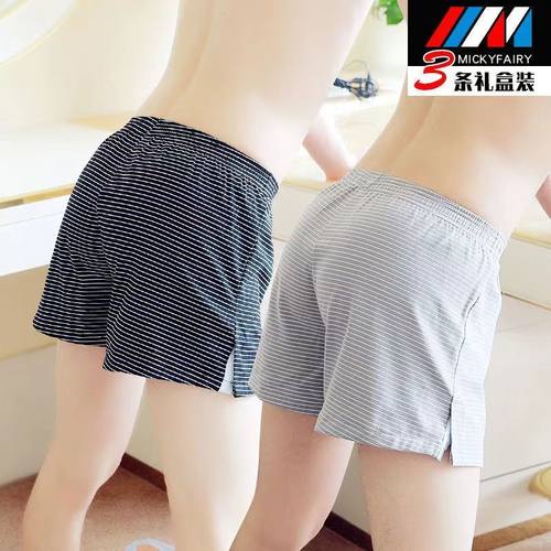 男士内裤纯棉平角裤四季