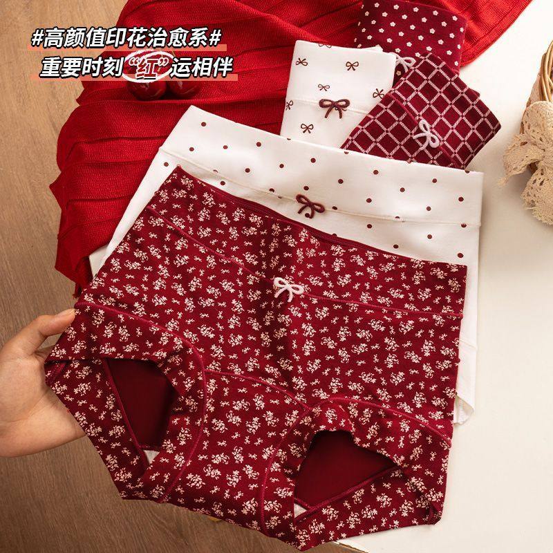 2026新款内裤女中高腰纯棉益生菌加长档收腹提臀碎花大码平角短裤,女士内衣/男士内衣/家居服,女三角裤,淘宝优惠券,粉丝福利购,淘宝优惠卷