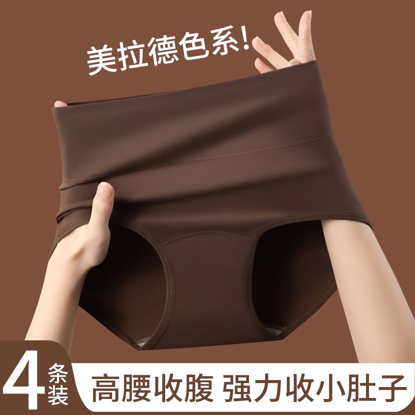 高腰女士内裤纯棉100%全