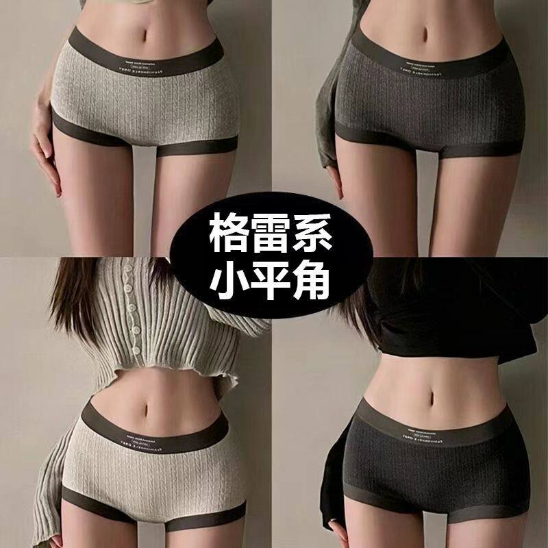 无痕纯棉平角裤女100A抑