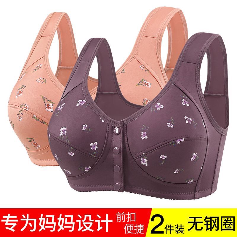 加大码软棉薄款前扣内衣