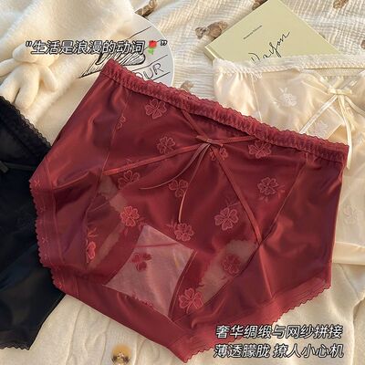 中腰大码女士内裤三角裤