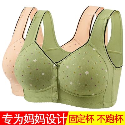 前扣中老年人聚拢文胸罩