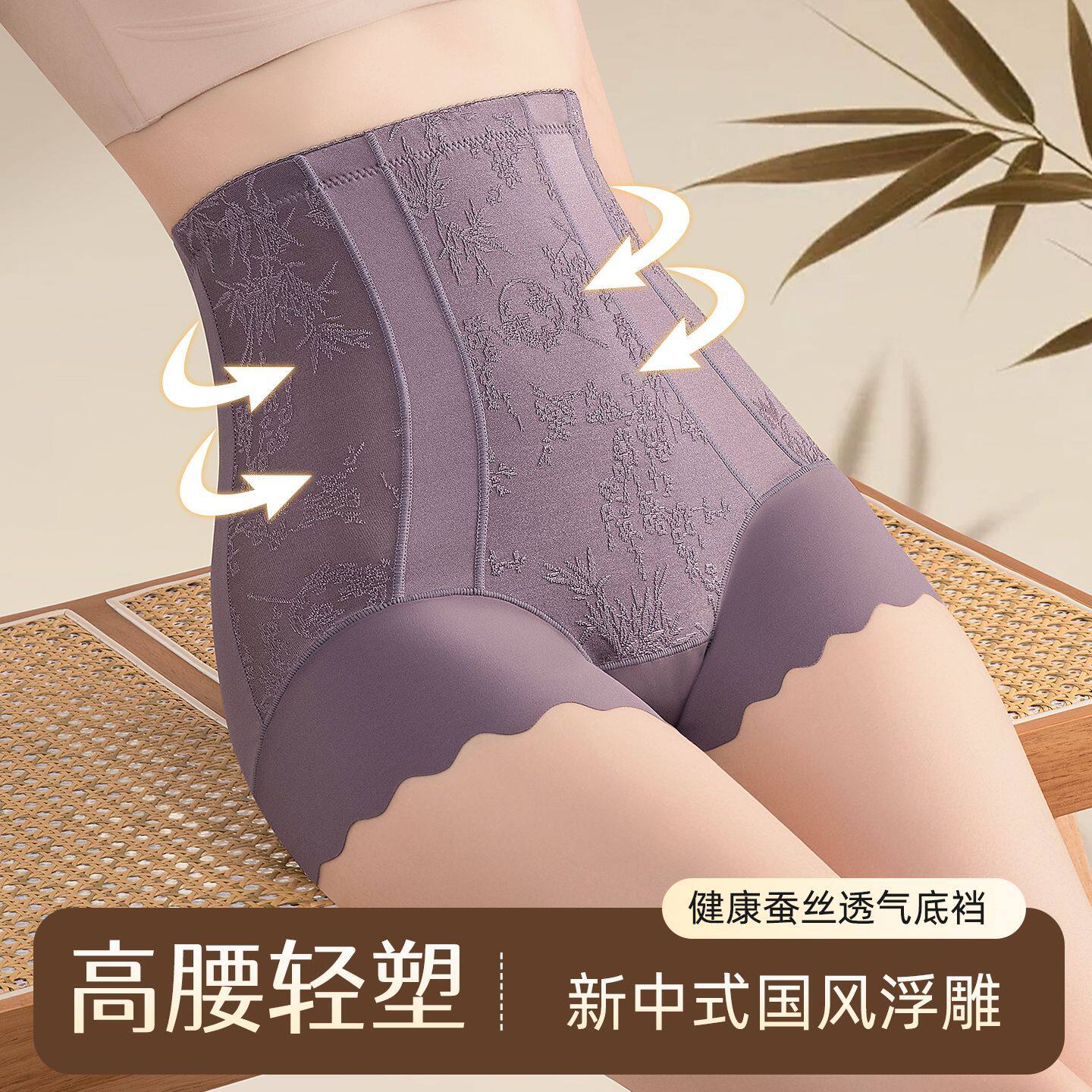 双C线轻塑收腹裤新中式提