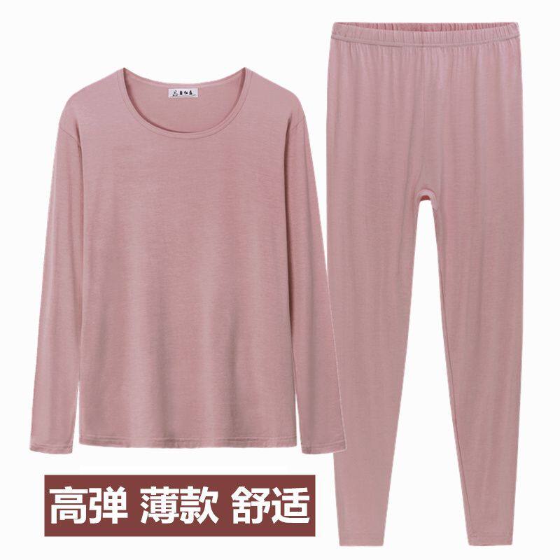 女士秋衣秋裤女薄款内穿