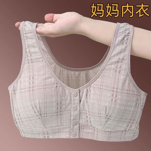 中老年妈妈文胸纯棉内衣女老人中年妇女前扣背心式胸罩大码无钢圈