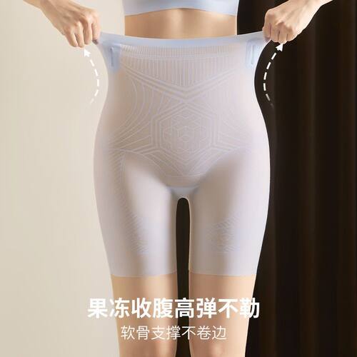 轻薄夏季冰丝液态果冻高