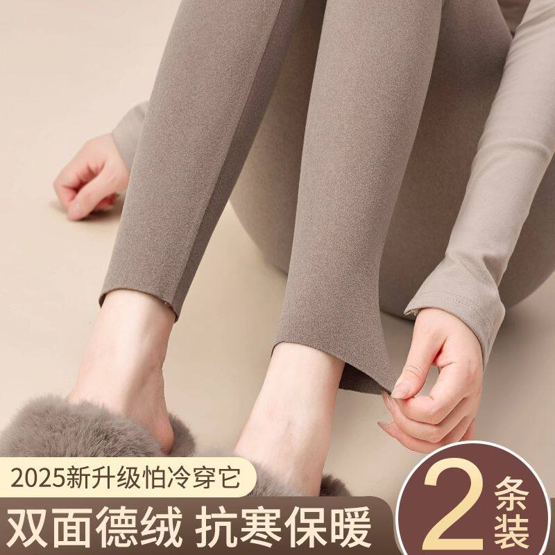 德绒高腰秋裤2026新款女内搭修身打底无痕收腹发热保暖大码线裤