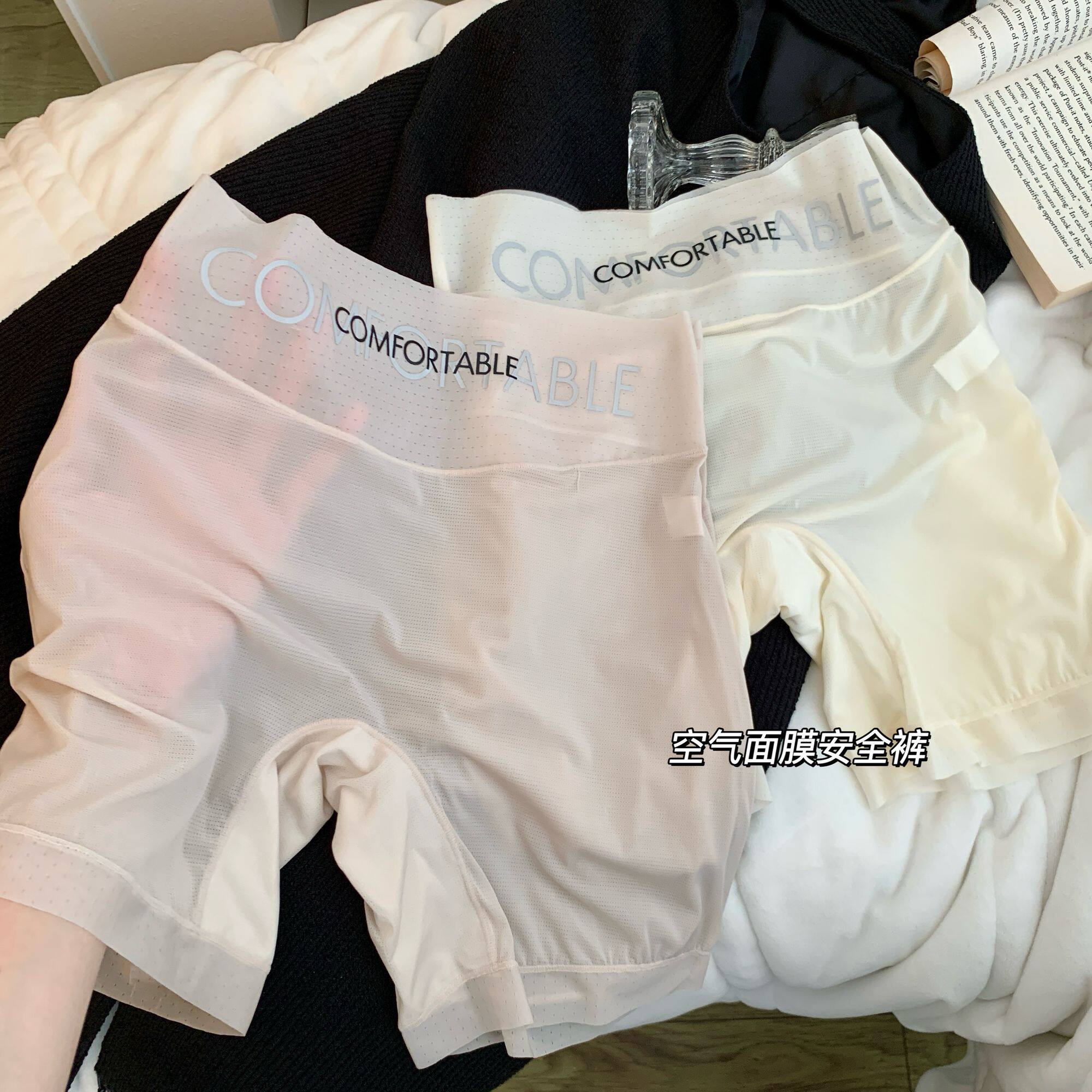 冰肌速干安全裤少女冰丝舒适透气包臀无痕平角打底内裤女桑蚕丝裆