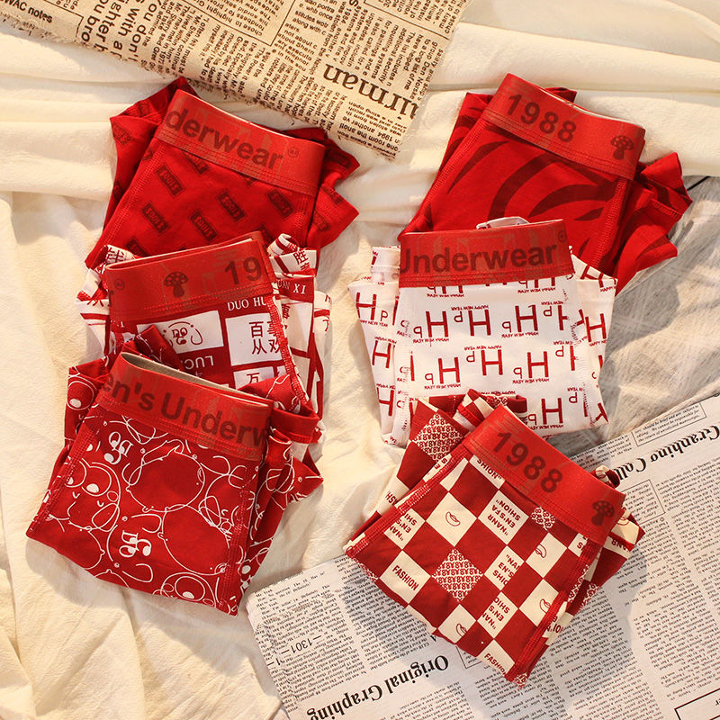 男士内裤本命蛇年纯棉抗