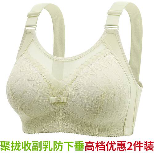 高档舒适抹胸防走光无钢