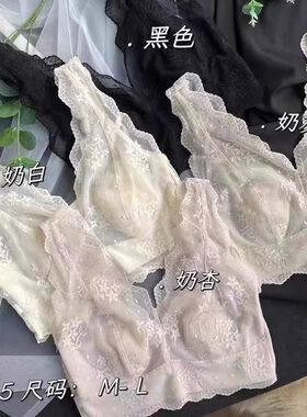 法式薄款蕾丝兔耳朵杯内衣女性感胖mm速干透气美背无痕白色文胸罩