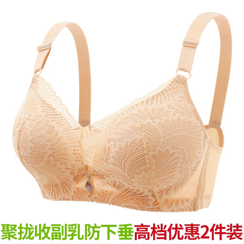 无钢圈加厚款文胸不空杯