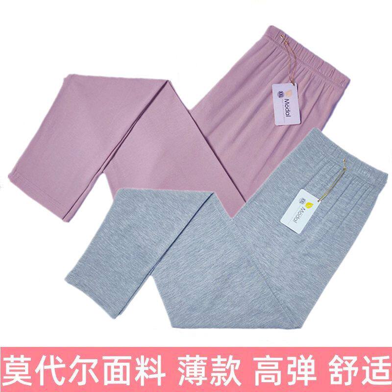 女士莫代尔秋裤薄款内穿