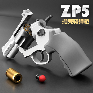 ZP5左轮玩具枪手枪抛壳软弹手抢金属仿真合金枪儿童男孩模型357岁