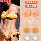 可下水胸垫女增大加厚硅胶胸贴无粘性游泳泳衣比基尼隐形透明插片