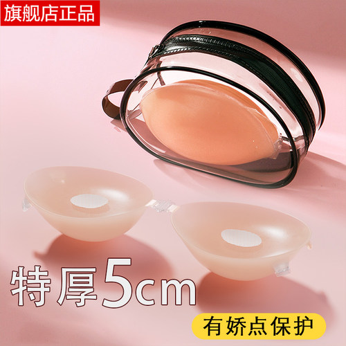 平替硅胶乳贴婚纱照胸垫聚拢