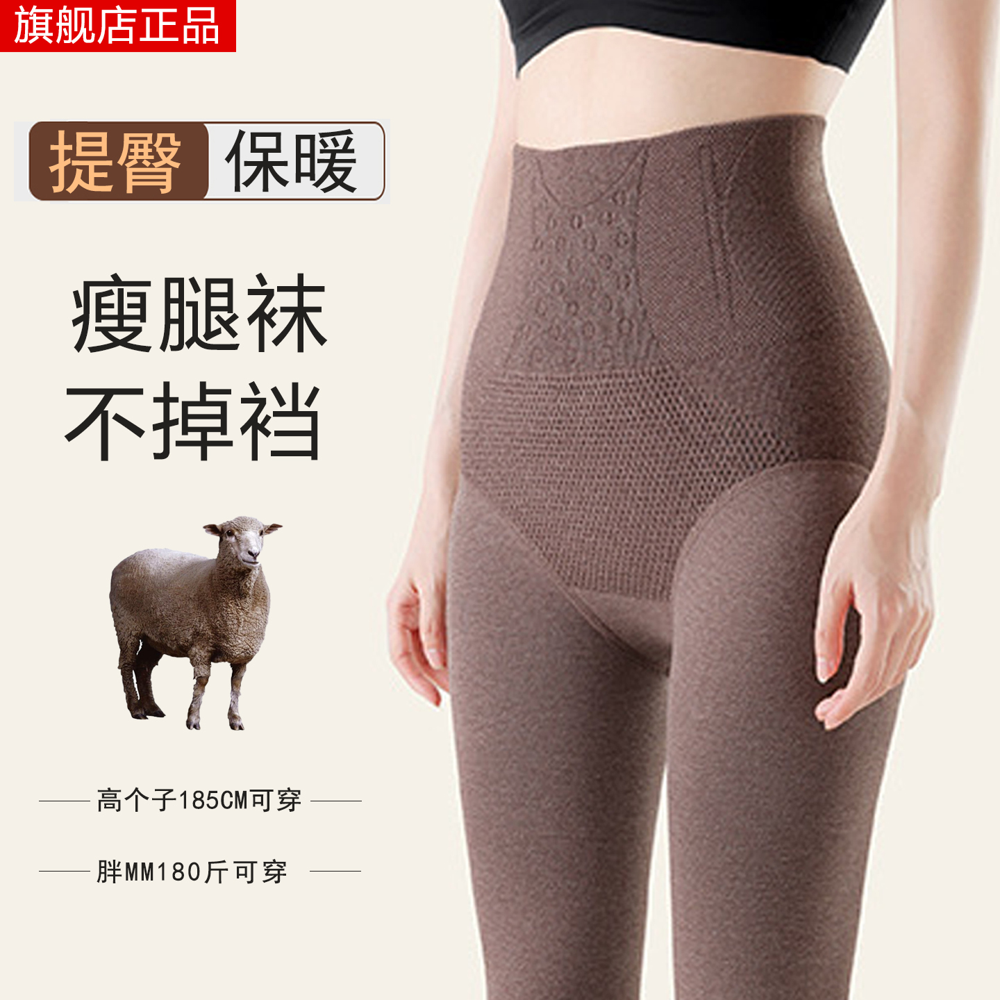 高弹贴片加长打底连裤袜女高腰保暖厚棉裤强压力瘦腿防勾丝不起球
