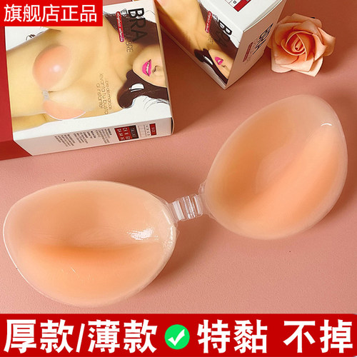 游泳沙滩温泉硅胶乳贴防水聚拢