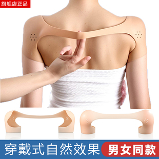 真实加宽效果假肩膀穿戴式 不掉不移位贴合肩垫硅胶改善溜肩男女用