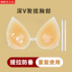 肩带可拆卸水滴深V胸贴自粘上托聚拢小胸隐形硅胶乳贴立体乳沟