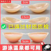 游泳温泉胸贴全硅胶加厚小胸显大隐形乳贴聚拢平胸专用拍照婚纱夏