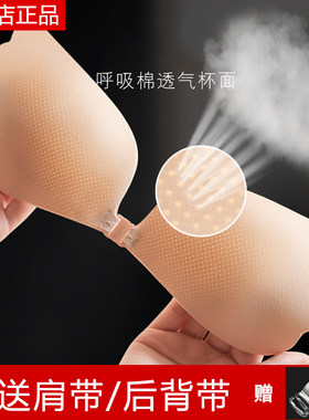 送肩带隐形胸贴超透气矽胶内衣乳贴聚拢羽翼文胸隐形拍照婚纱薄款